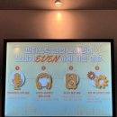 판타스틱 코인 노래연습장(역삼점) | 이것이 강남의 코노다, <판타스틱코인노래방 강남역삼점>