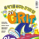 키즈위즈