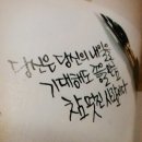 스마트폰사진 편집과 활용 이미지