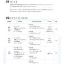 (주)케이더블유이코리아 - 중구 | (주)케이더블유이코리아
