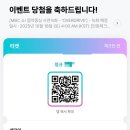 감사랑태권도 퍼포먼스센터 | 투어스 쇼음악중심 사녹+인기가요 사녹 후기 근데 피로를 곁들인