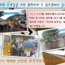 팔탄파출소 이미지