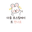 풀먹는호랑이 동구점 이미지