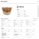 그래그래푸드 | 유아식추천 두돌아기 외출할때 필수템 푸드케어 클레