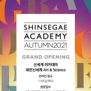 대전신세계 엑스포점 이미지