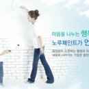 노루페인트 채용 정보ㅣ(주)노루페인트 - 공업도료개발 기술직 채용 이미지