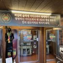 이디오피아집(벳)