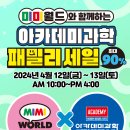 과학산단로 이미지