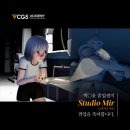 박팔윤모터스 | 마야학원 3D애니메이터 취업 성공 포트폴리오｜CG5아카데미 박O윤 수강생 작품