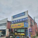 국제순대선지국밥 이미지