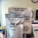 서원대로1 | 원주 염소탕 맛집 염소자리 원주 단계본점 솔직 후기