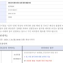 은평플러스내과의원 이미지