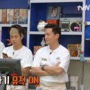 환호종합