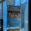 불국체육센터 실내암벽장 | 경주 실내 데이트 원데이클래스향수 공방 애플캔들하우스 후기