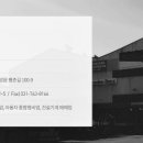 대산자동차종합정비 이미지
