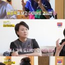 별별채소 이미지