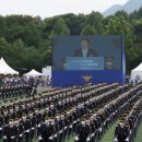 중앙경찰학교 이미지