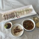 일송횟집(일송초밥) 네이버블로그