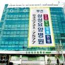 부천삼성요양병원 - 428 | 부천삼성요양병원