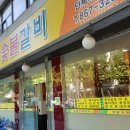 이시자미용실 네이버블로그