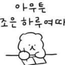 백산숯불갈비