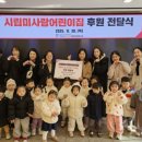 하남종합사회복지관 이미지