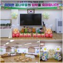 삼성현유치원 이미지