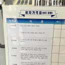 제트라인모터스 이미지