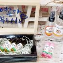 [여름특강] 여름을 건강하게 보내요(천연벌레퇴치제&버물리 만들기) | [원데이 클래스]천연 모기 퇴치제-페이퍼트리