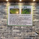 육일감자탕 이미지