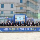 청사로프라자 이미지
