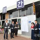 신창정미소 이미지