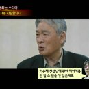 `그대를 사랑합니다` 에 출연한 이순재 선생님의 연기에 대한 전문가들의 평가(스압주의) 이미지