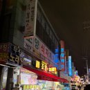 광진 아차산로30길 이미지