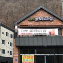 꽃뫼로_1 이미지