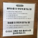 우1동-3 | 해운대 쌀국수 해리단길 신상맛집 히봉 hyvong 후기