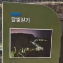 가천다랭이마을 이미지