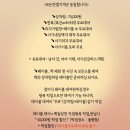 오유케이크 | 청주 백일상대여 셀프백일상 추천 오유테이블 후기