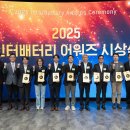 인터셀