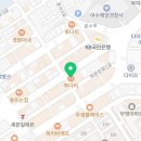 투다리(여서점) 이미지