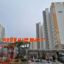 호반트라엘공인중개사사무소 이미지