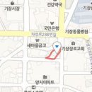 이배혁이비인후과의원 이미지