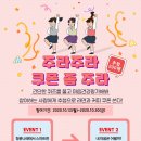 나래M&D 이미지