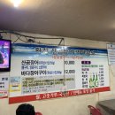 화진산곰장어바다장어 이미지