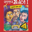 국민회관 이미지