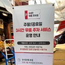 대도종합공사 이미지