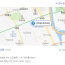 신학철피부과의원 | 삼성역 피부과 추천 / 원인모를 알레르기 치료후기-신학철피부과