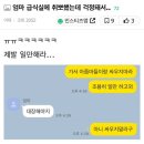 사천산소가스 | 1.26~3.4 벌써3월이네 에구구..