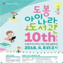 도봉-도봉-2008 이미지