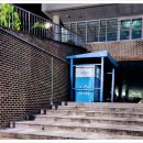 대전광역시서구 유등노인복지관 이미지